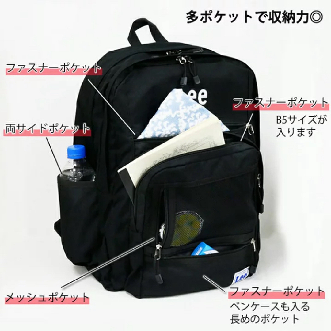 Lee(リー)のクロ/シロ Lee リー リュック 0425937 B4 バックパック 多機能 レディースのバッグ(リュック/バックパック)の商品写真