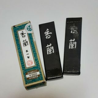 古梅園造 珊瑚 守玄斎監製 書道墨【AFI8】【中古】の通販 by 古梅園造 珊瑚 守玄斎監製 書道墨【AFI8】【中古】の通販 by