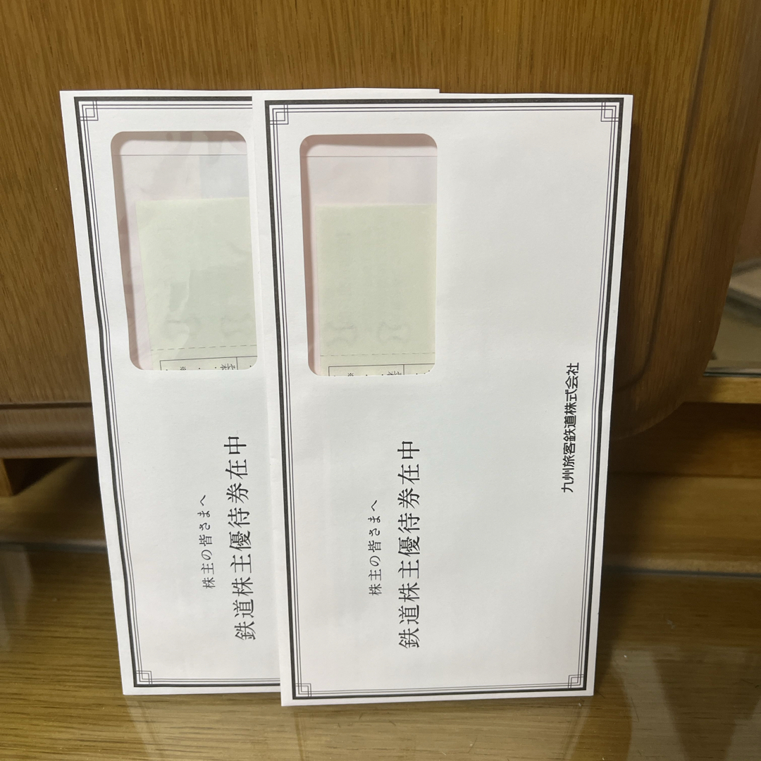JR(ジェイアール)のJR 九州1日乗車券 2枚セット チケットの乗車券/交通券(鉄道乗車券)の商品写真