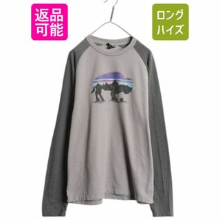 最新入荷 patagonia - パタゴニア ロゴ 両面 プリント ライトウェイト 長袖Tシャツ