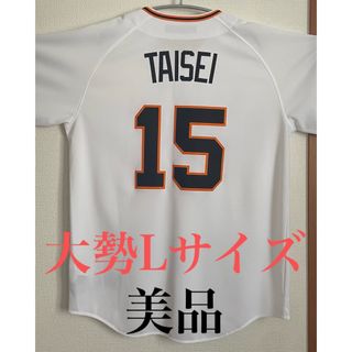 NIKE - 巨人 ジャイアンツ 岡本 旧背番号 カスタム ビジター NIKE - 巨人 ジャイアンツ 岡本 旧背番号 カスタム ビジター