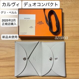 HERMES - 新品未使用 レア HERMES エルメス カルヴィ カード HERMES - 新品未使用 レア HERMES エルメス カルヴィ カード