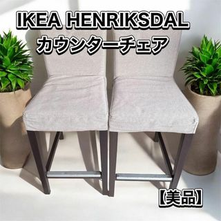 IKEA(ダイニングチェア)のフリマアイテム一覧 IKEA(ダイニングチェア)のフリマアイテム一覧