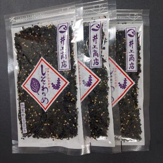 80g×3 しそわかめ　山口　萩　井上商店　ソフトふりかけ(その他)