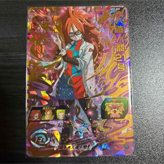 ドラゴンボール - 【最安値】bm11-sec3 孫悟空の通販 by shop ドラゴンボール - 【最安値】bm11-sec3 孫悟空の通販 by shop