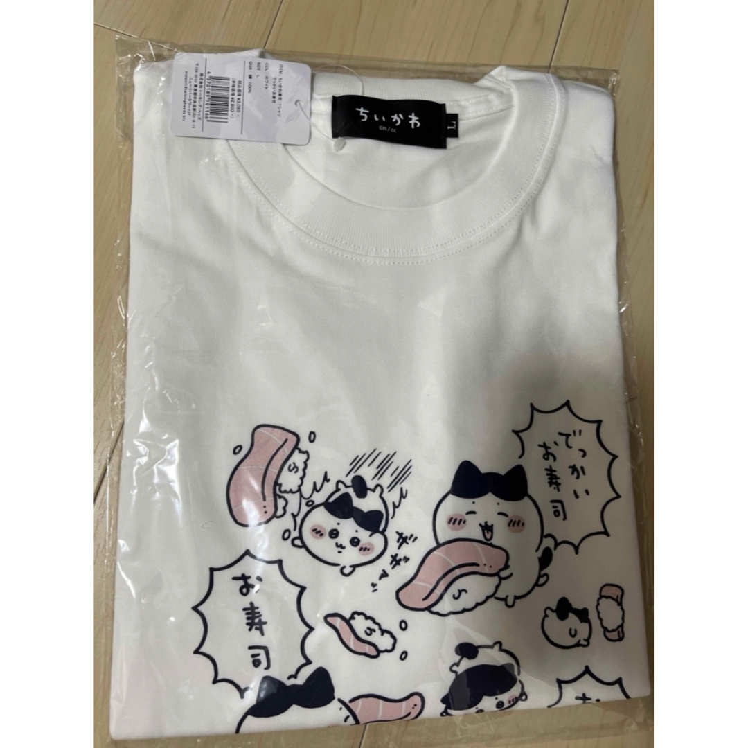 ちいかわ(チイカワ)のちいかわ寿司 Tシャツ でっかいお寿司 ホワイト Lサイズ エンタメ/ホビーのおもちゃ/ぬいぐるみ(キャラクターグッズ)の商品写真