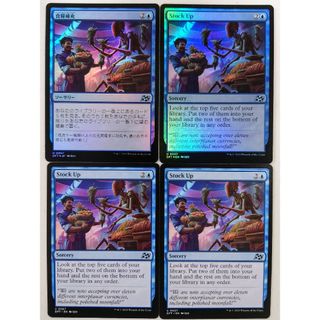 マジック:ザ・ギャザリング - MTG 霊気走破 食料補充 日本語版 マジック:ザ・ギャザリング - MTG 霊気走破 食料補充 日本語版