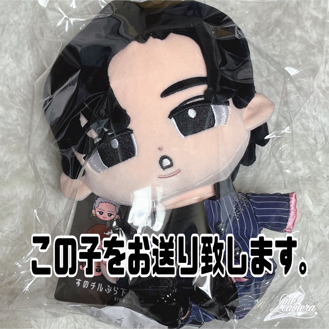 目黒蓮 すのチルぶら下がらないシリーズ BIGぬいぐるみver. の 目黒蓮 すのチルぶら下がらないシリーズ BIGぬいぐるみver. の