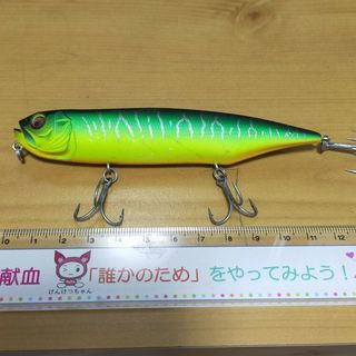 Megabass - 【中古/美品】 メガバス 礁楽 SL-80XHC /SP018Lの Megabass - 【中古/美品】 メガバス 礁楽 SL-80XHC /SP018Lの