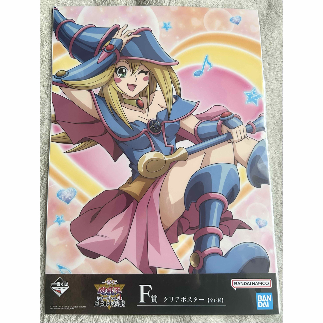 遊戯王(ユウギオウ)の一番くじ 遊☆戯☆王シリーズ vol.4 三幻神顕現 エンタメ/ホビーのおもちゃ/ぬいぐるみ(キャラクターグッズ)の商品写真