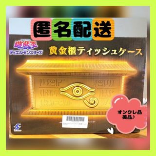 遊戯王 - 遊☆戯☆王 デュエルモンスターズ 黄金櫃 ティッシュ 遊戯王 - 遊☆戯☆王 デュエルモンスターズ 黄金櫃 ティッシュ