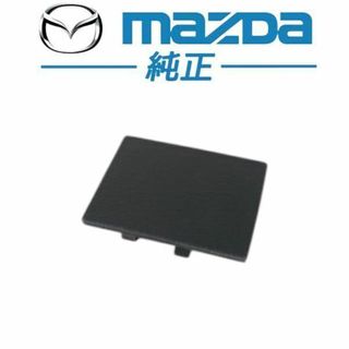 マツダ 純正 FD3S RX-7 ホールカバー デフロスターグリル(その他)