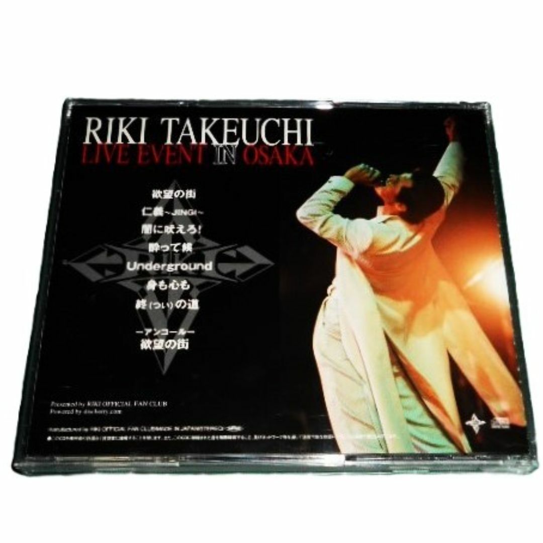 限定CD 竹内力 LIVE EVENT IN OSAKA ◎