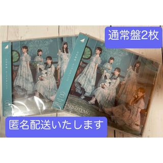 乃木坂46 推しどこ？8枚組