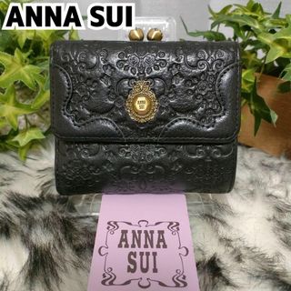 ANNA SUI(財布)のフリマアイテム一覧 ANNA SUI(財布)のフリマアイテム一覧