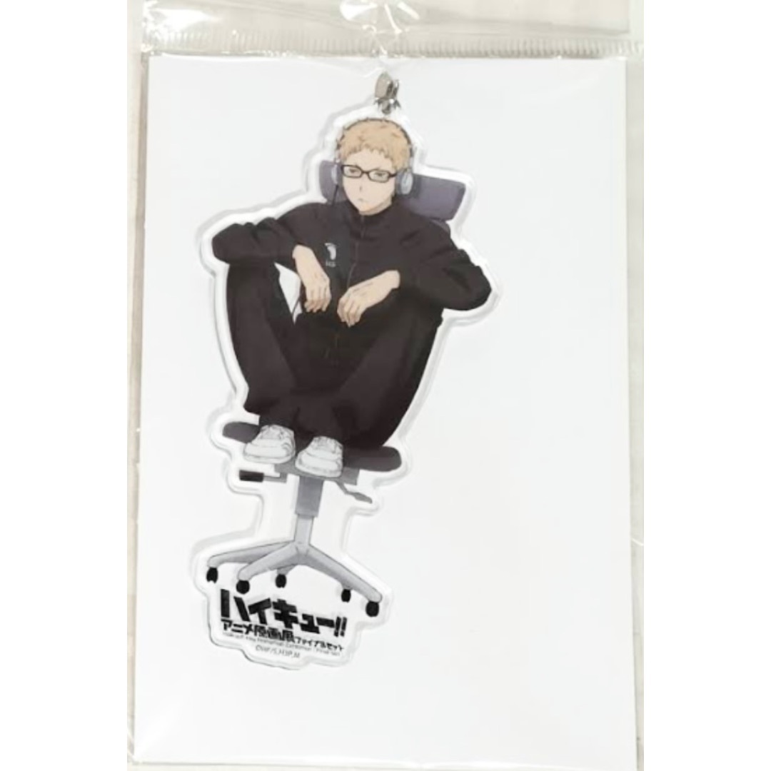 ハイキュー　アニメ原画展　ファイナルセット　アクリルキーホルダー　月島蛍