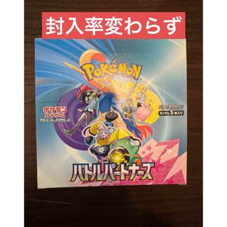 ポケモン(Box/デッキ/パック)のフリマアイテム一覧 ポケモン(Box/デッキ/パック)のフリマアイテム一覧