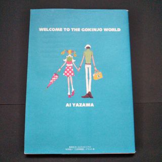 ご近所物語 バンダイのフリマアイテム一覧 ご近所物語 バンダイのフリマアイテム一覧