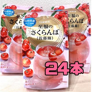 値下げ不可!2箱48本 特保 ヘルシア緑茶 α 350mlペットボトルの 値下げ不可!2箱48本 特保 ヘルシア緑茶 α 350mlペットボトルの
