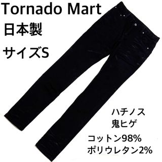 TORNADO MART - 00s archive tornado mart flare denim デニムの TORNADO MART - 00s archive tornado mart flare denim デニムの