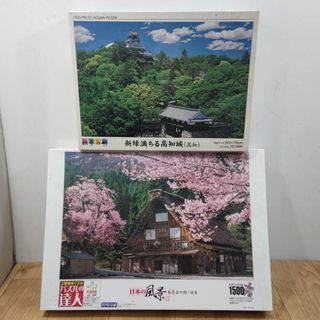 S91989 ジグソーパズル 春景白川郷 岐阜新緑満ちる高知城(その他)