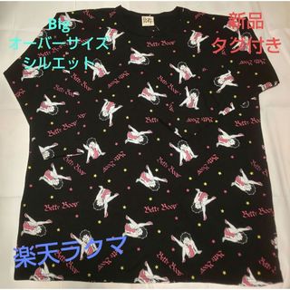 Betty Boop(Tシャツ(長袖/七分))のフリマアイテム一覧 Betty Boop(Tシャツ(長袖/七分))のフリマアイテム一覧
