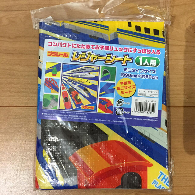 【新品】プラレール レジャーシート インテリア/住まい/日用品の日用品/生活雑貨/旅行(その他)の商品写真