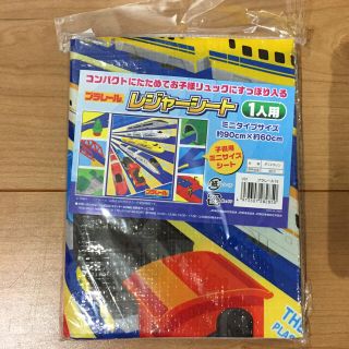 【新品】プラレール レジャーシート(その他)