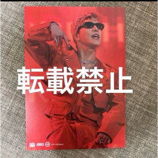 三代目 J Soul Brothers - LDH EXPO☆三代目☆登坂広臣 三代目 J Soul Brothers - LDH EXPO☆三代目☆登坂広臣