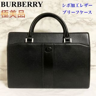 BURBERRY - BURBERRY ノバチェック ビジネスバッグ ダレスバッグ BURBERRY - BURBERRY ノバチェック ビジネスバッグ ダレスバッグ