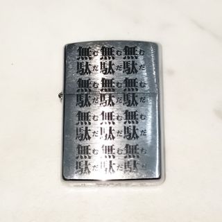 ZIPPO - 新品 椎名林檎 下克上エクスタシー zippo ライターの ZIPPO - 新品 椎名林檎 下克上エクスタシー zippo ライターの