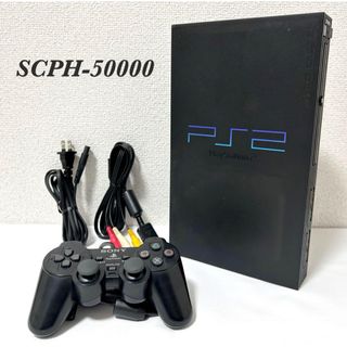 scph-50000のフリマアイテム一覧 scph-50000のフリマアイテム一覧