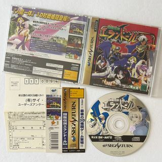 SEGA - Comix Zone コミックスゾーン メガドライブ用ソフトの SEGA - Comix Zone コミックスゾーン メガドライブ用ソフトの