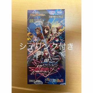 デュエルマスターズ - 大会構築 【巨大天門】 デッキ&天門三重 デュエルマスターズ - 大会構築 【巨大天門】 デッキ&天門三重