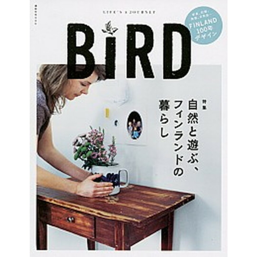 BiRD LIFE’S A JOURNEY no08(winter,201 /euphoria FACTORY(ムック) エンタメ/ホビーの本(地図/旅行ガイド)の商品写真