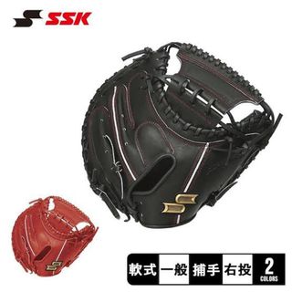 SSK(グローブ)のフリマアイテム一覧 SSK(グローブ)のフリマアイテム一覧