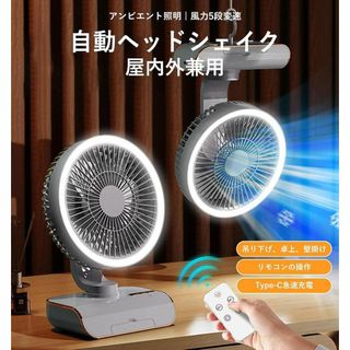 【ギフ_包装】 新品 サーキュレーター 25畳対応の 強力送風 静音 卓上扇風機 扇風機・サーキュレーター