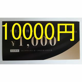 株主優待優待券 3万円分 ウェルスマネジメント 送料込みの通販 株主優待優待券 3万円分 ウェルスマネジメント 送料込みの通販
