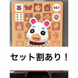 amiiboカード ゆきみのフリマアイテム一覧 amiiboカード ゆきみのフリマアイテム一覧