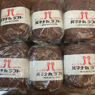 ハマナカ　毛糸　夏糸(生地/糸)