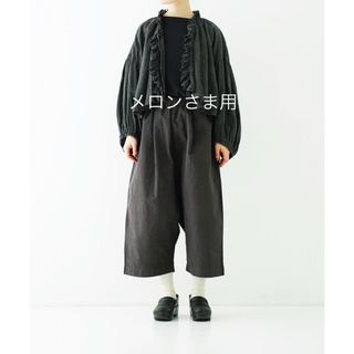 nest Robe(サルエルパンツ)のフリマアイテム一覧 nest Robe(サルエルパンツ)のフリマアイテム一覧