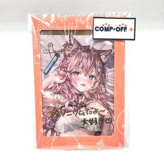 博衣こより 直筆メッセージ＆箔押し複製サイン入りももこ描き下ろしポストカード 「バーチャルYouTuber 博衣こより 活動2周年記念 活動2周年記念フルセット 数量限定ver.」 購入特典 キャラクターグッズ 未開封品(その他)