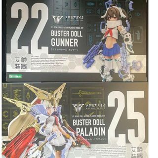 バスタードールのフリマアイテム一覧 バスタードールのフリマアイテム一覧