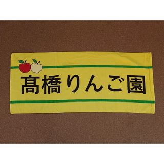 埼玉西武ライオンズ - 埼玉西武ライオンズ フラッグ 旗 ミニ 埼玉西武ライオンズ - 埼玉西武ライオンズ フラッグ 旗 ミニ