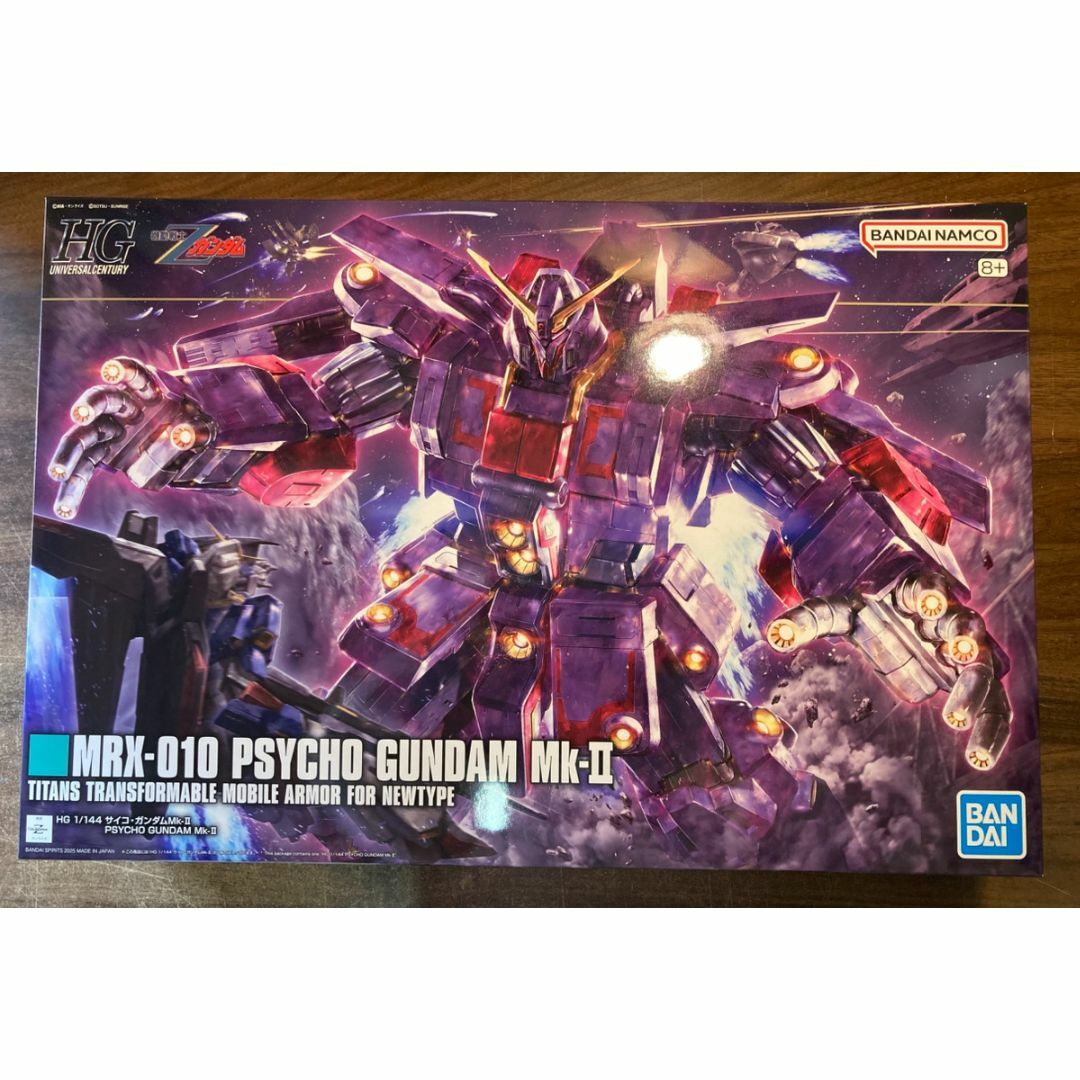 BANDAI(バンダイ)の新品 HG 機動戦士Zガンダム サイコ・ガンダムMk-Ⅱ 1/144 エンタメ/ホビーのおもちゃ/ぬいぐるみ(模型/プラモデル)の商品写真