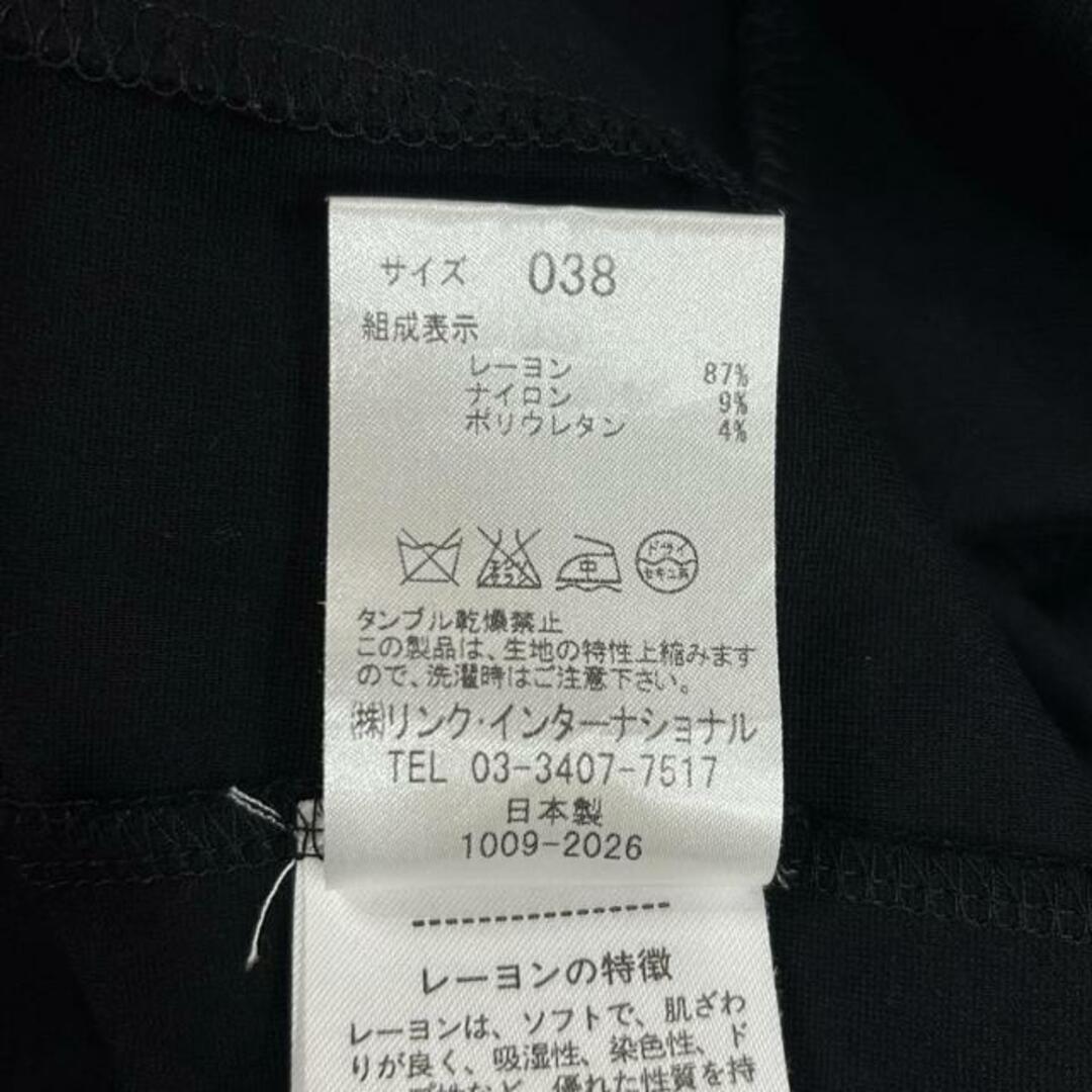 Theory luxe - theory luxe(セオリーリュクス) ワンピース Theory luxe - theory luxe(セオリーリュクス) ワンピース