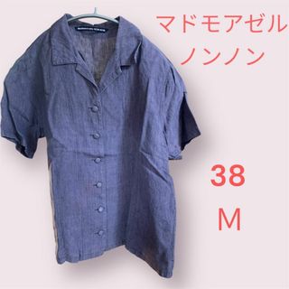 【Mademoiselle NON NON】リネンシャツ ブラウス Mサイズ(シャツ/ブラウス(半袖/袖なし))
