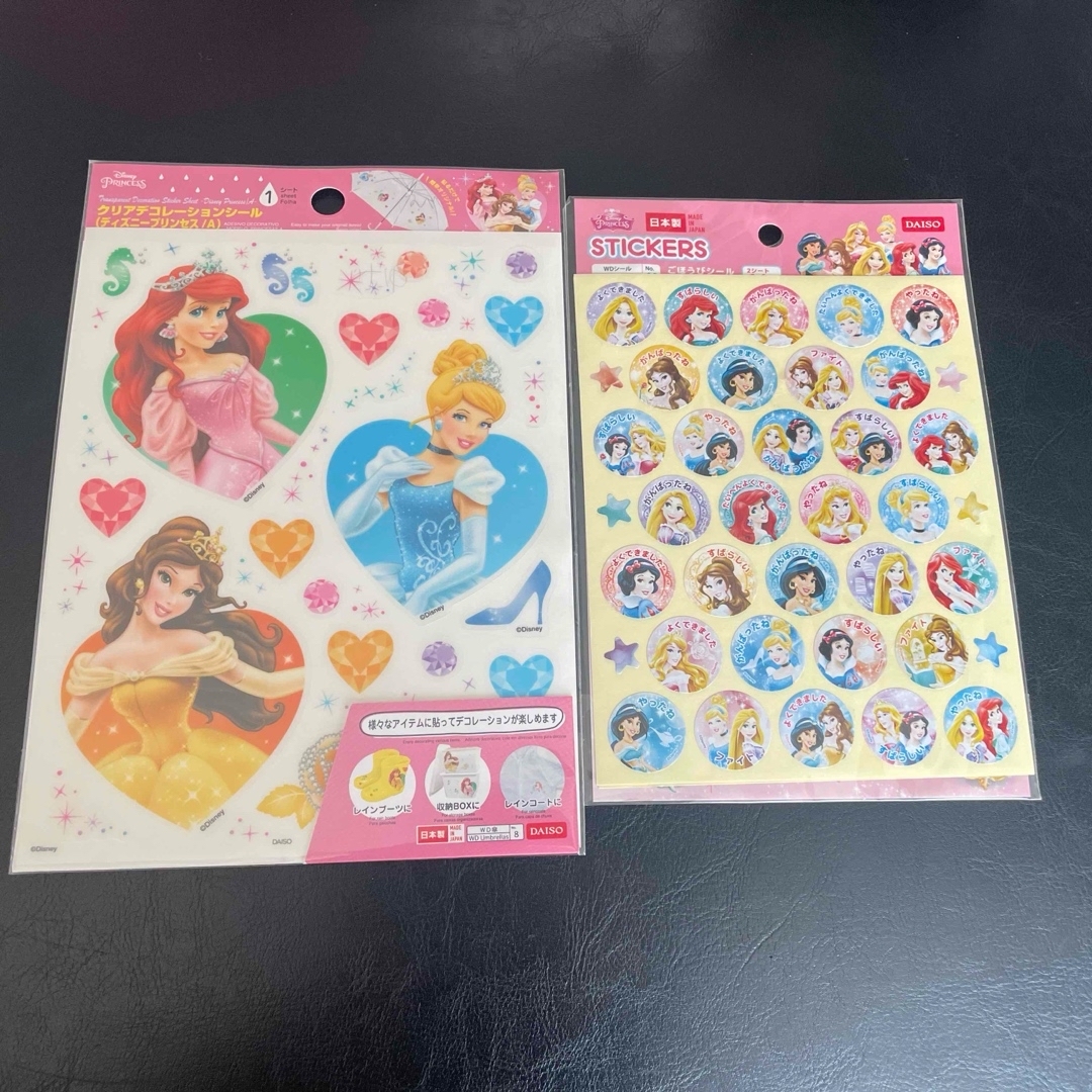 Disney(ディズニー)のプリンセスシール 新品未使用品 エンタメ/ホビーのおもちゃ/ぬいぐるみ(キャラクターグッズ)の商品写真