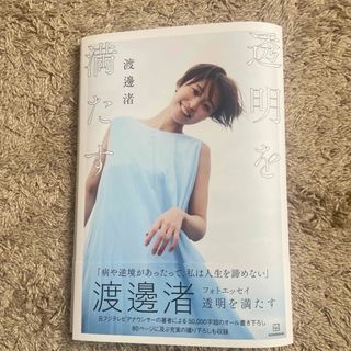 ヴィーナスの命題 (角川文庫 ま 30-1)の通販 by ミランダ書店 ヴィーナスの命題 (角川文庫 ま 30-1)の通販 by ミランダ書店