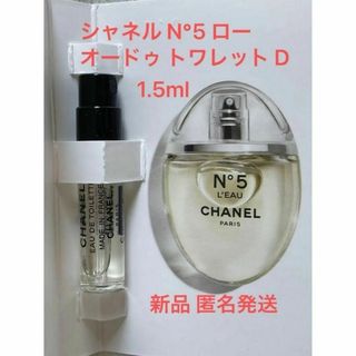 CHANEL - 新品 廃盤シャネルミニ香水セット 6種 No.5 No.19 CHANEL - 新品 廃盤シャネルミニ香水セット 6種 No.5 No.19